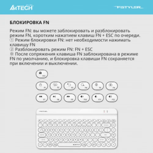 Клавиатура A4Tech Fstyler FBK30 белый USB беспроводная BT/Radio slim Multimedia (FBK30 WHITE) Клавиатура A4Tech Fstyler FBK30 белый USB беспроводная BT/Radio slim Multimedia (FBK30 WHITE)